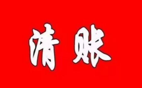 债务追讨师的秘密：失踪借款人的惊人发现
