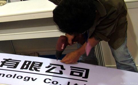 债务绝招：让你大开眼界！