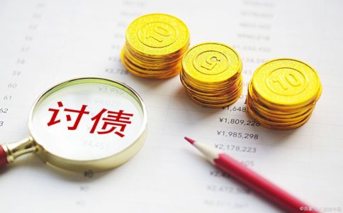 债务催收：七招要债策略揭秘