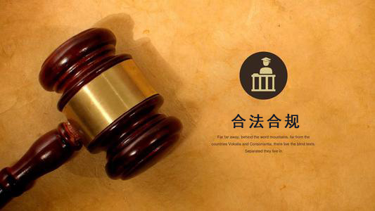 上海要账公司相关委托流程