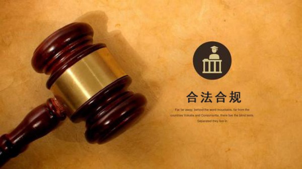 深度解析：上海讨债公司如何助力企业回笼资金！