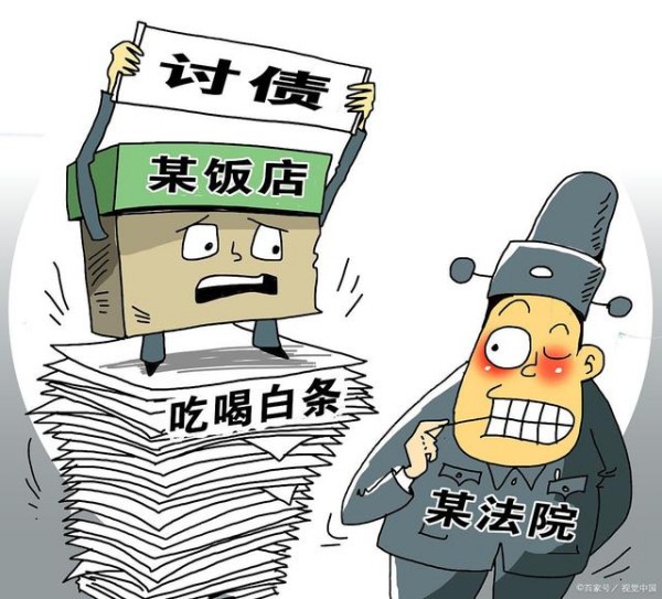 如何与客户友好沟通，顺利要回欠款？