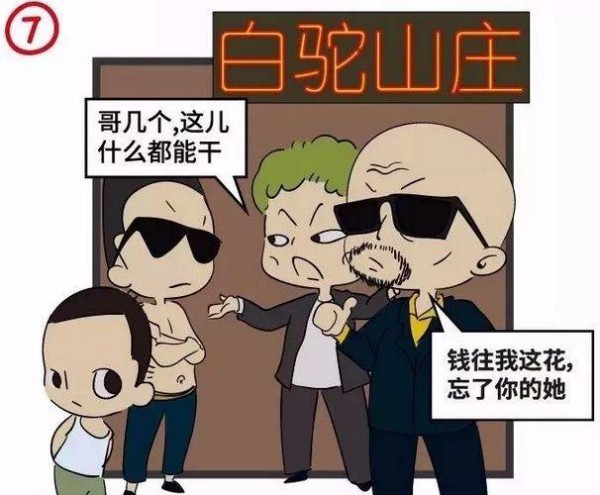 欠款催收有诀窍：合法要账的五个关键步骤
