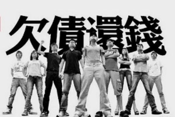 从容应对欠款：五个追债方法让你成为讨债高手