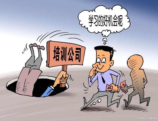 上门讨债