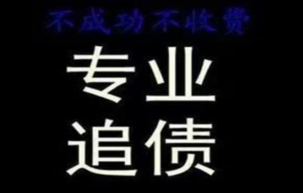 如何合法要账：五个必备技巧助你轻松收回欠款