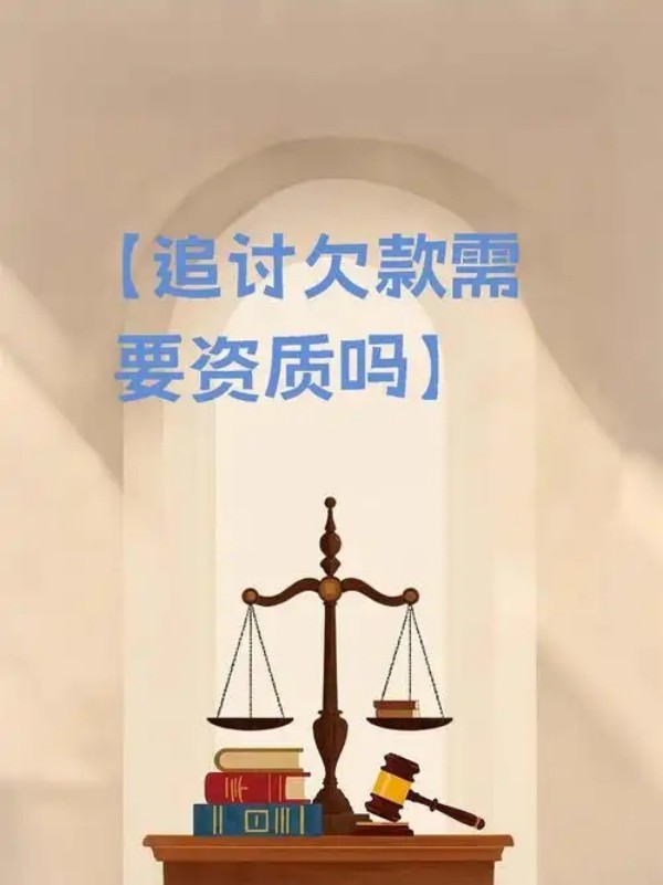 债务减免攻略：关键电话沟通方法，教你合法解决催债难题