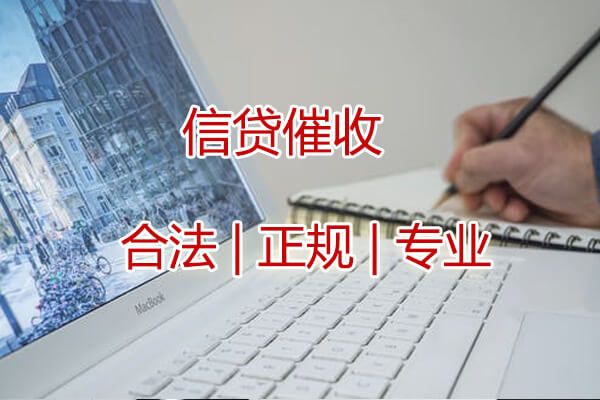 上海追债公司帮您解决经济纠纷