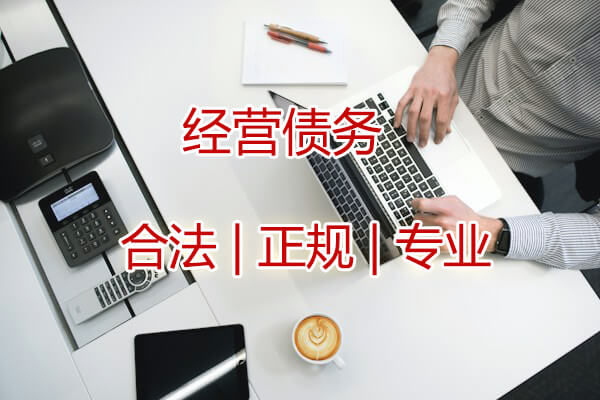 上海追债公司专业追讨各种疑难杂债