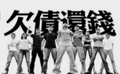 上海要债起诉债务人没钱怎么办？
